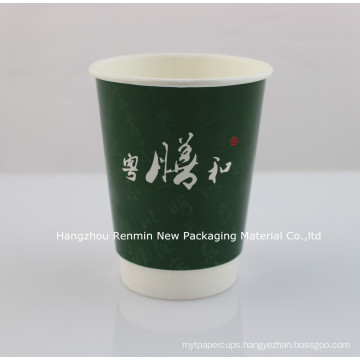 Disposable Double Wall Paper Cup for Hot Cafe and Tea (Dwpc-47)